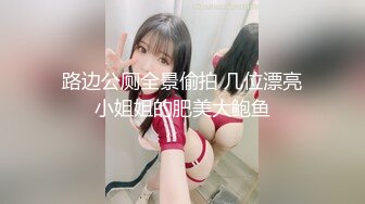 最新TS美人妖网红 甄选1888福利超大合集 第三弹！【343V】 (96)