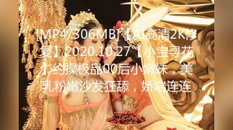 [原創錄制](sex)20240121_可爱的长腿女孩