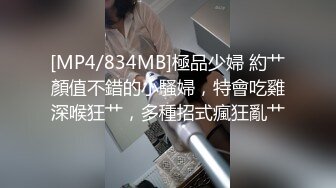 漂亮大奶人妻吃鸡啪啪 身材丰满 稀毛鲍鱼肥美 被大鸡吧无套输出 白浆四溢 沉浸式享受爱爱