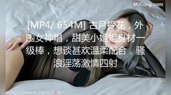 麦尼传媒NI-005无套中出我的宝贝骚女友