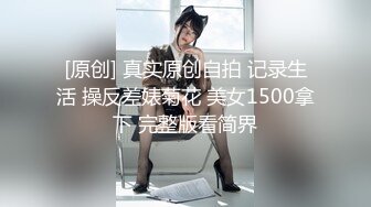 妩媚妖娆诱惑到爆，狐狸精苏妲己再世，人间尤物极品美乳最美蜜桃臀，PK惩罚倒立突破尺度，喷水肛球爆菊花 (1)