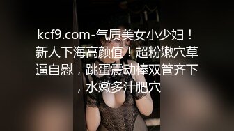 明星颜值19岁无敌美妞清纯长相，爆乳D罩杯，一线天粉穴，越来越骚，自摸咬唇一脸淫荡