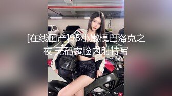 《监控破解》眼镜大叔情趣酒店约炮极品少妇各种姿势一夜缠绵连干几炮