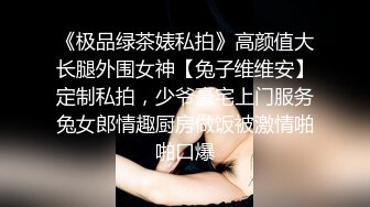 极品熟女约艹老阿姨，半老熟娘，近距离吃大屌，肥美多水老逼被狂啃，大屌入逼狂艹！