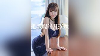 大神尾随偷拍美女裙底风光宽松吊带裙美女穿透明蕾丝内裤正面毛都顶出来了