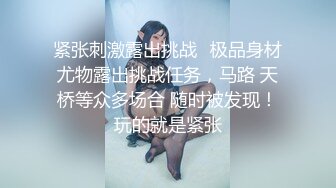 重庆极品反差少妇