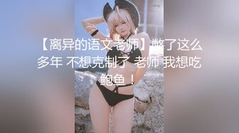 最新网络红人小尤物无眼祖办公制服OL文秘工作期间看A片被老板发现被迫推油撸鸡巴