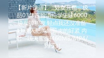 ❤️❤️质量明显提升，又出个美女【是洛洛】刚下海就被啪啪892MB/MP4/02:50:00/RF]