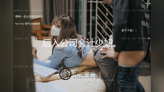 [MP4]蜜臀少女❤️JK美少女，无套和炮友各种体位做爱，大美臀，后入、女上位都骚叫的不行，最后内射爽歪歪！