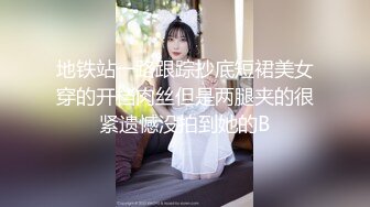 大三女生骚