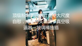 无套后入00年校园小骚逼母狗