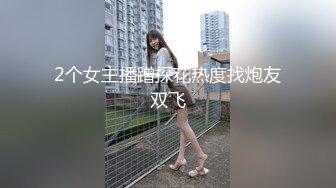 情人节宾馆干女友