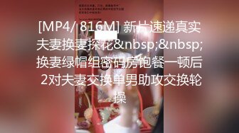 [MP4]STP24347 今夜网约外围&nbsp;&nbsp;兼职20岁大学生&nbsp;&nbsp;167cm&nbsp;&nbsp;活力四射&nbsp;&nbsp;清纯脸蛋少女胴体 高潮迭起 V