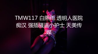 [中文有码]出借M男的公寓鑰匙 凜音桃花