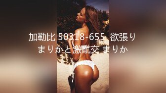 加勒比 50318-655  欲張りまりかと激亂交 まりか