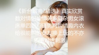 [MP4/ 662M] 震撼福利00后骚学妹大神约炮极品00后反差女神 网袜黑丝捆绑调教有钱人的玩物