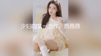 大神潜入商场女厕多角度偷拍多位美女少妇的极品美鲍 (5)