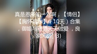 【源码录制】七彩主播【1482795250_宝宝吃不饱】4月30号-5月7号直播录播⚛️全身粉嫩白虎女神⚛️细腰爆乳美腿⚛️【25V】 (12)