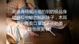 极品反差婊安徽医科大校花裴丽人前女神私下沦为富二代男友的母狗泄欲工具