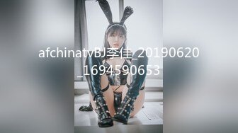 afchinatvBJ李佳_20190620_1694590653