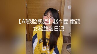 被包养欲求不满的小骚货在房间休息??被大学生兼职家政小哥狠狠“收拾-欣怡