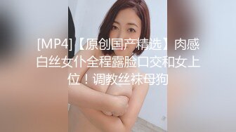 [MP4]肉肉身材白色外套妹子按头口交上位骑坐侧入大力抽插猛操