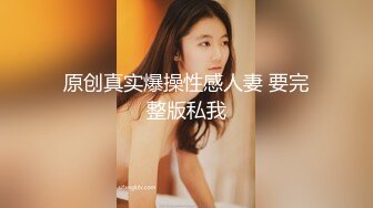 [MP4]极品颜值美女气质风韵尤物 扩阴灌奶再塞入G点震动棒汁液四溅 强烈快感高潮不断阴缩抖动真是妙呀 太会折腾美穴了