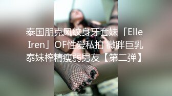 狂操黑丝少妇。射完还给基霸舔干净-路人-双飞