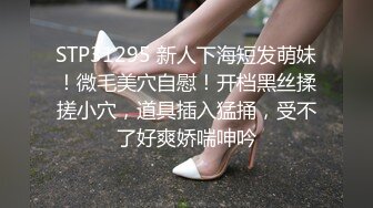 【新片速遞】&nbsp;&nbsp;小胖哥酒店约炮身材火爆的美女同事换上情趣丝网啪啪啪完美露脸[934M/MP4/26:48]