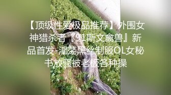 《调教启示录》独家揭发台版N号房??为爱冲昏头裸身记录遭外流