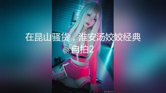 [2DF2] 最新流出留学生鸡妹刘玥剧情演绎单身小伙看a片欲火焚身电召妹子上门服务暴力深喉被大肉棒狠狠干1080p原版 - soav(2151738-4522454)_evMerge[MP4/168M