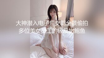 台湾SWAG美女Daisybaby女主播爸爸打電話來一邊幹她一邊講電話