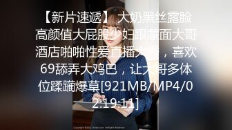 [MP4/1120M]3/27最新 火爆电竞女神gatiaya正版Only付费资源极品翘臀女神VIP1196