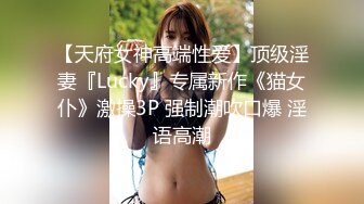 房产销售爱后入，招女奴