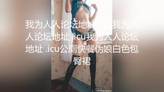 【丰臀靓穴疯狂推荐】极品骚气女神『myasian』最新OF私拍流出 被操嗨到喷水超生猛 高清720P版