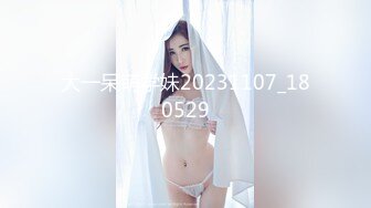 大一呆萌学妹20231107_180529