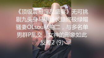 郑州美甲店老板娘李佳佳 为父治病下海 如今从良上岸却被人意外拔出外围女黑历史 激情性爱视频曝光