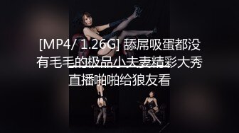 《淫妻少妇控必备》一夜爆火推特顶逼王！极品身材白领美少妇【6金】最新2024千元频道长时劲曲抖臀裸舞，巴拉豆顶胯真心受不了 (19)