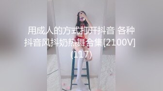 高能预警！极品身材颜值巅峰比女人还女人美丽T娘【李志贤】私拍，被直男爆肏到起飞，淫叫不要轻一点内射菊花里 (4)