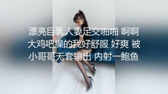 漂亮巨乳人妻足交啪啪 啊啊大鸡吧操的我好舒服 好爽 被小哥哥无套输出 内射一鲍鱼