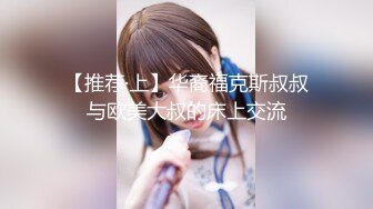 【新片速遞】&nbsp;&nbsp; ⚫️⚫️极品反差露脸嫩妹！天然巨乳可盐可甜COSER清纯美少女【奈汐酱】最新付费作品-蛛肆[852M/MP4/03:14]