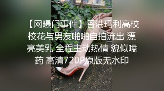 最新流出TP某水上乐园浴室换衣间劲爆跟拍 各种各样的美女雪白大奶子 极品美穴旺盛阴毛一览无余 真男人的天堂2