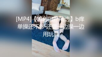 震撼流出 场景令人惊叹 真是无敌的操作 8P操逼 好几个美女淫靡盛宴