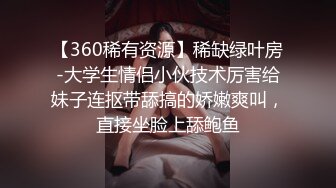 【男魔找姑娘】原榨精少女，极品胴体吊打一众女主播，无套啪啪，紧致小穴水嫩湿滑，精彩佳作值得典藏