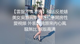 小宝寻花 韩系时尚小姐姐