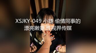 高质量高画质女厕偷拍5名美女嘘嘘，百里挑一个个漂亮 ，大长腿气质超好，脱下内裤急着尿尿 ，小逼清晰可见