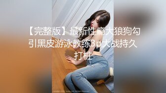 [MP4/ 217M] 网红女神 潮喷淫娃小水水性感小骚货被后入喷尿，火辣身材性感黑丝诱惑拉满