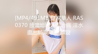 [MP4/ 635M] 当着两个闺蜜的面，苗条妹子和男友无套啪啪，大屌多角度操逼，白浆很多