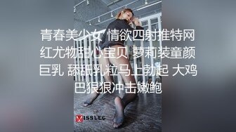 青春美少女 情欲四射推特网红尤物甜心宝贝 萝莉装童颜巨乳 舔舐乳粒马上勃起 大鸡巴狠狠冲击嫩鲍