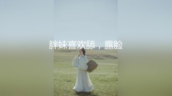 【极品淫妻性爱淫乱】蜜桃臀超淫妻『青青』女神乱操黑丝皮衣机车女孩乱入 喜欢翘臀后入猛操 高清720P原版 (2)